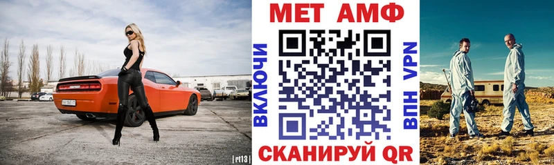 Amphetamine Premium  Купить закладки  Мариинск 