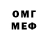 Бутират буратино DemonGod 911