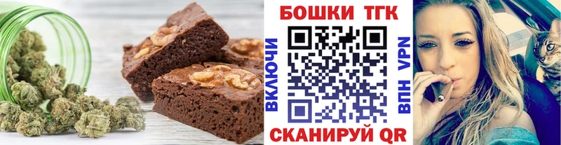 Cannafood марихуана  Купить где  Мариинск 