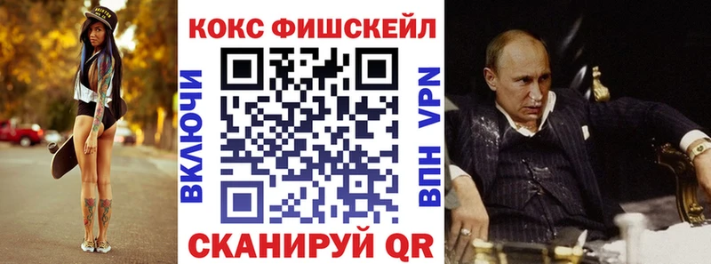 Кокаин 99%  Купить закладки  Мариинск 