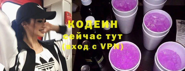 гашишное масло Козельск