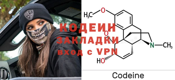 гашишное масло Козельск