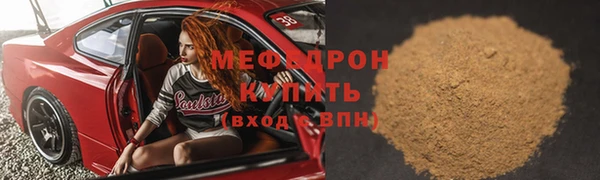 мефедрон VHQ Козловка