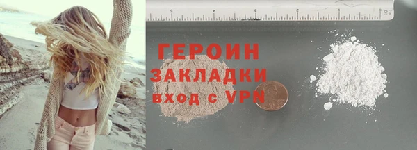 мефедрон VHQ Козловка