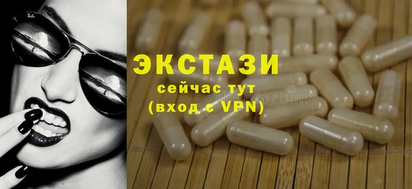 гашишное масло Козельск