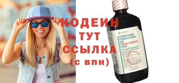 мефедрон VHQ Козловка