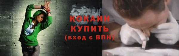 гашишное масло Козельск