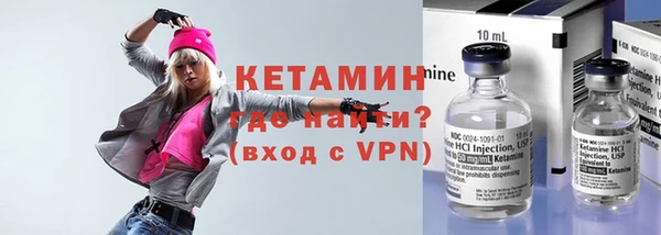 МДМА Шарыпово