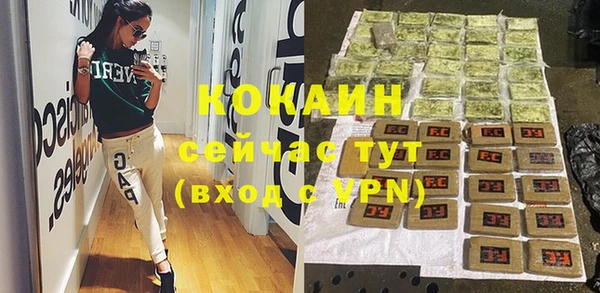 мефедрон VHQ Козловка