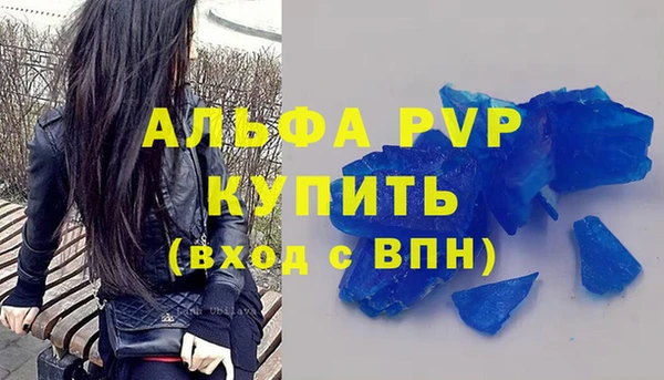 мефедрон VHQ Козловка