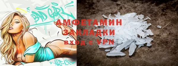 мефедрон VHQ Козловка