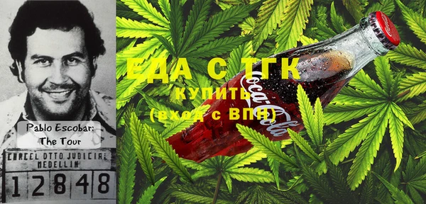 мефедрон VHQ Козловка