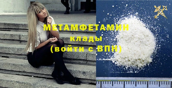 мефедрон VHQ Козловка