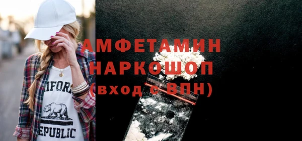 мефедрон VHQ Козловка