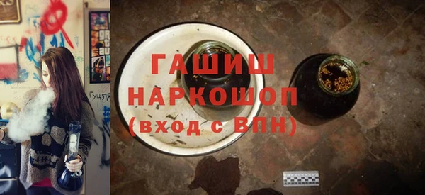 гашишное масло Козельск