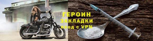 мефедрон VHQ Козловка
