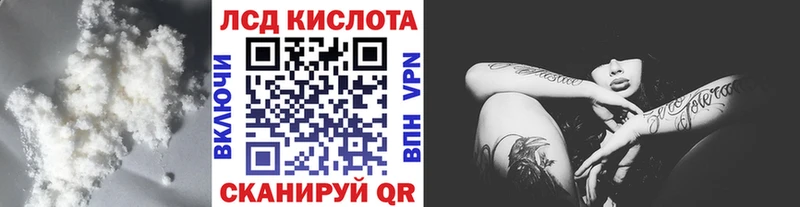 Лсд 25 экстази кислота  Купить закладки  Мариинск 