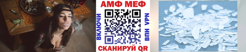 МЕТАМФЕТАМИН витя Мариинск