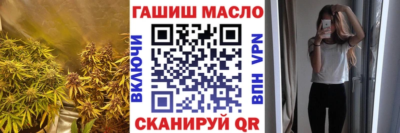 Купить  Мариинск  Дистиллят ТГК концентрат 